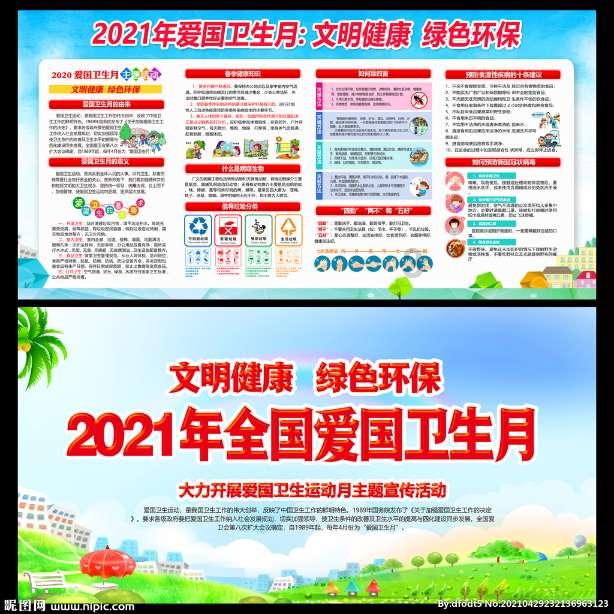你为什么要从事这个工作？